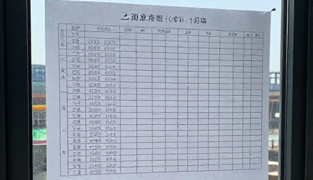 供求信息发布平台如何提升行业资讯获取效率